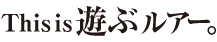 ジェリー