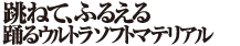 サンバ