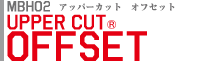 アッパーカットオフセット