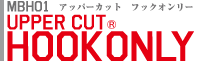 アッパーカットフックオンリー