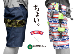 ちょい釣りパンツ 2014