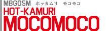 ホッカムリ モコモコ