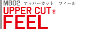 アッパーカットフィール