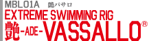 艶バサロ