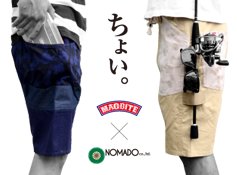 ちょい釣りパンツ 2016
