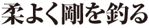 グレイシー