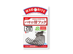 バサロ替フック