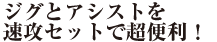 牙モンリーダー