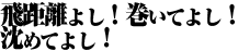 バロンドール