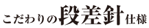 タコベイト ロックチューンフック
