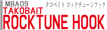 タコベイト ロックチューンフック