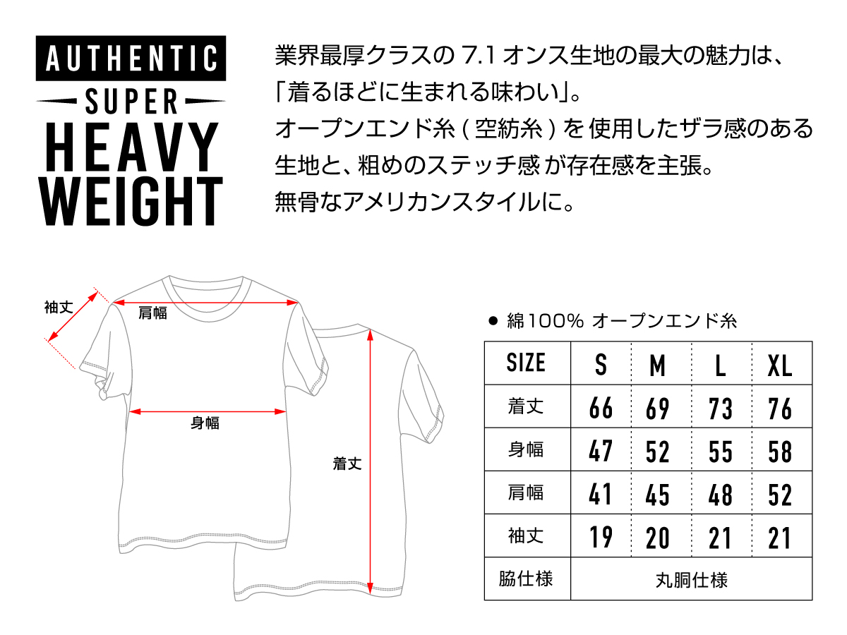 mag-t2019_short_speq