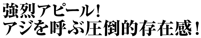ブーティーブースト