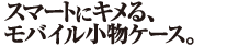 マグバイル