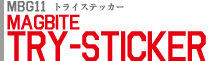 トライステッカー
