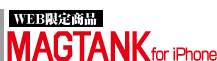 MAGTANK for iPhone