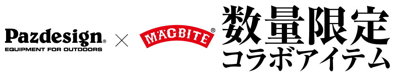 ウィンドガードパンツ MAGカスタム