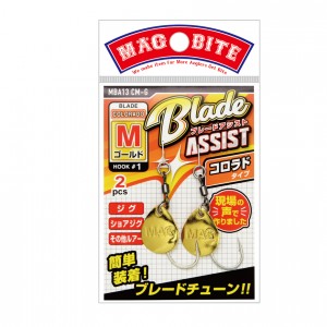アシストブレードw MBA13-1-300x300.jpg