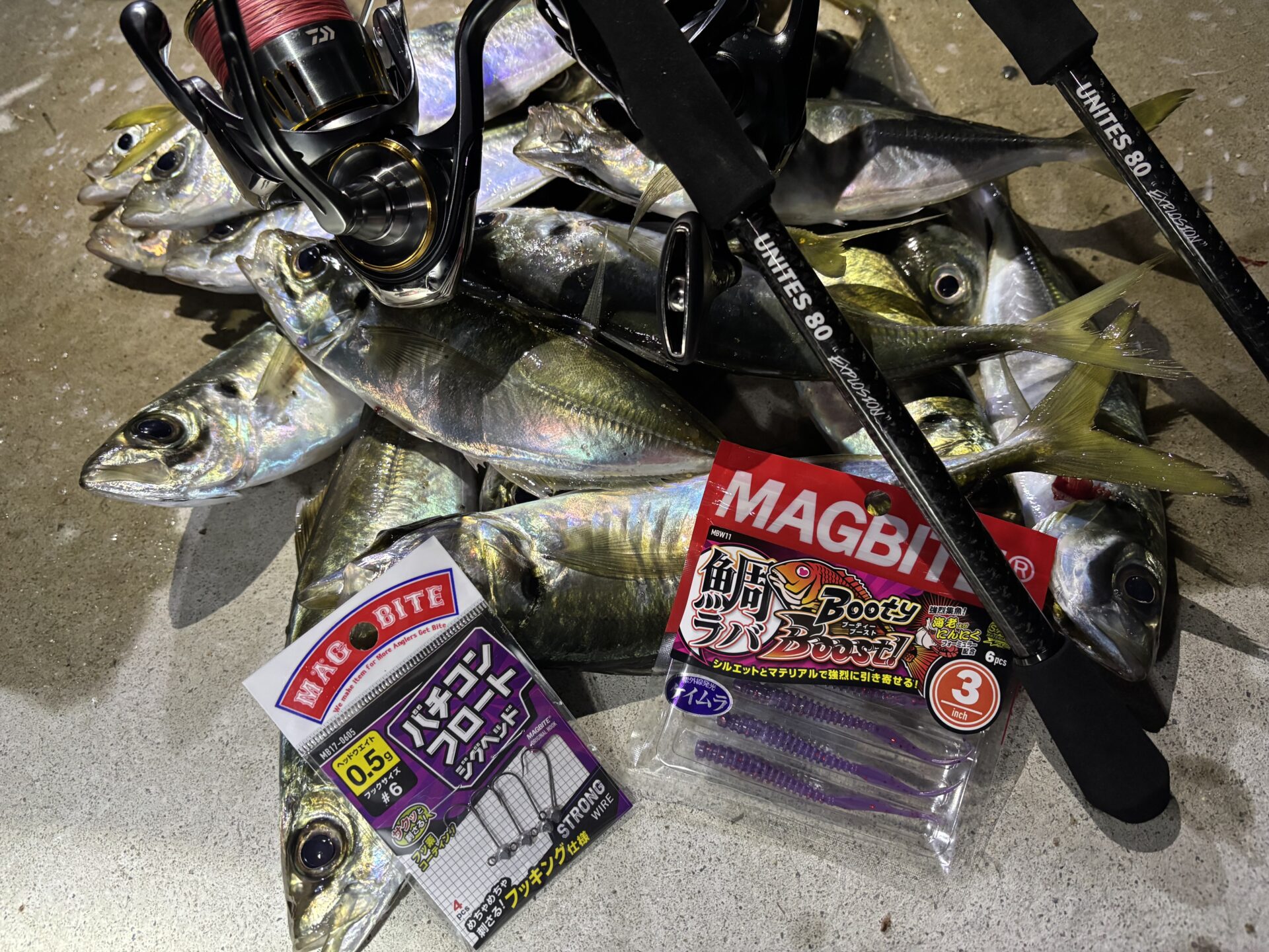 フロートゲーム最強セッティング